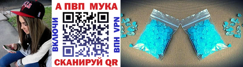 Какие есть наркотики Чадан APVP АМФЕТАМИН Каннабис Псилоцибиновые грибы ссылка на мегу ссылки Кокаин Гашиш