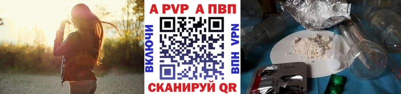 Alpha-PVP крисы CK  Чадан 