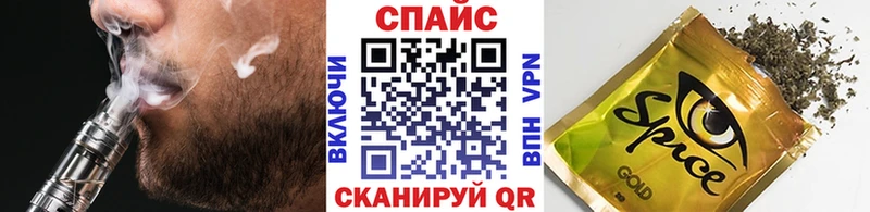 Бутират вода Чадан