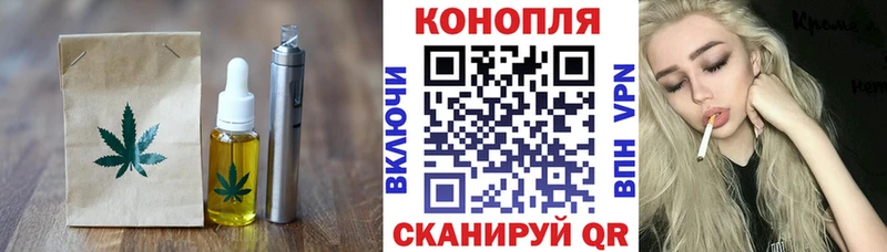 Cannafood марихуана  Чадан 