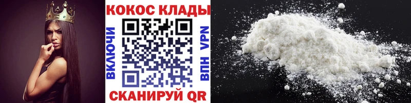 закладка  Чадан  Cocaine 97% 