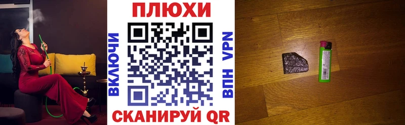 Гашиш гашик Чадан