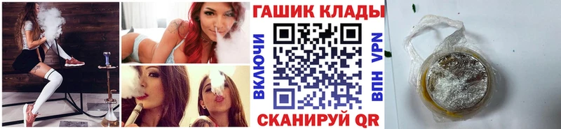 Гашиш VHQ  mega ONION  Чадан 