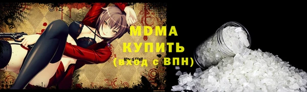 прущий лед Алзамай