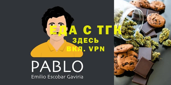 мескалин Алексеевка