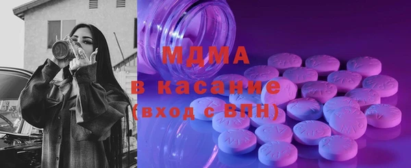 мескалин Алексеевка