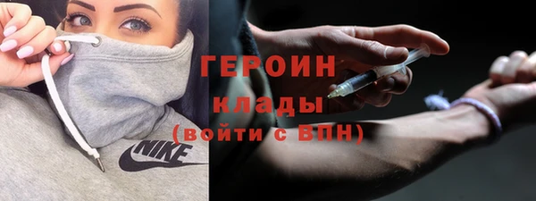 бутират Алексин