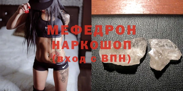 мескалин Алексеевка