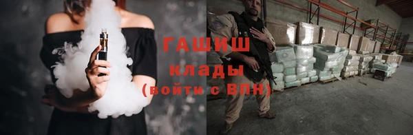 бутират Алексин