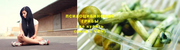 мескалин Алексеевка
