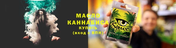 тгк Нягань