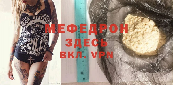 мескалин Алексеевка