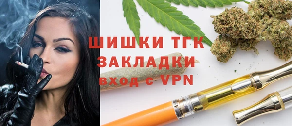 стафф Абдулино