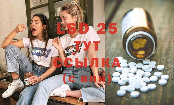 мескалин Алексеевка