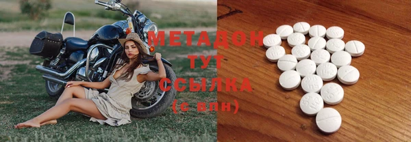 бутират Алексин