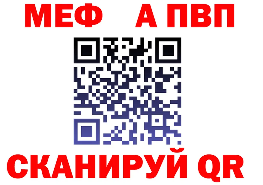 АМФ VHQ зеркало площадка MEGA Чадан