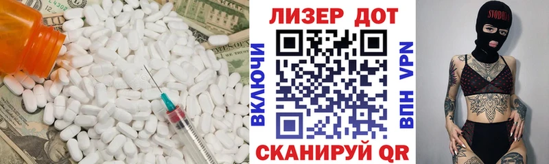 где продают   Чадан  ЛСД экстази ecstasy 