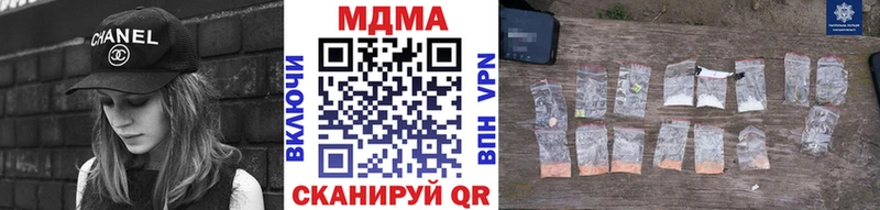 нарко площадка официальный сайт Чадан МДМА Molly