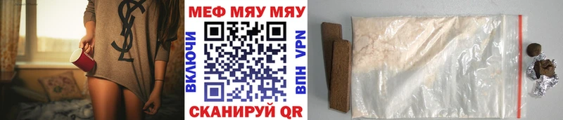 Меф mephedrone  купить наркоту  Чадан 