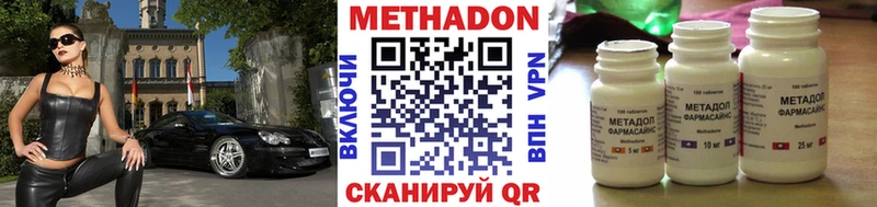 Метадон белоснежный купить сайты Чадан