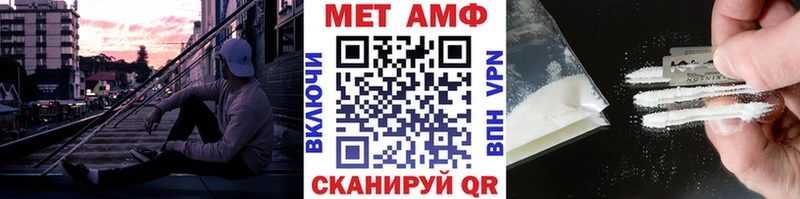 OMG зеркало  Чадан  Метамфетамин Methamphetamine 