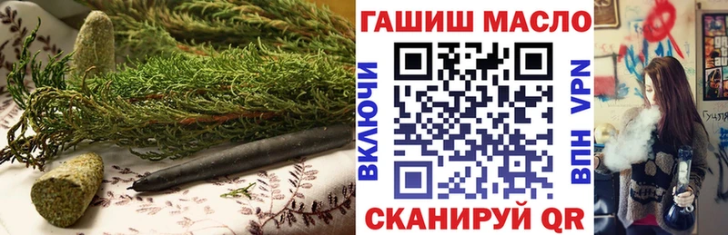 Дистиллят ТГК вейп купить закладку Чадан